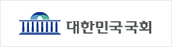 대한민국 국회