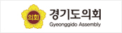 경기도의회