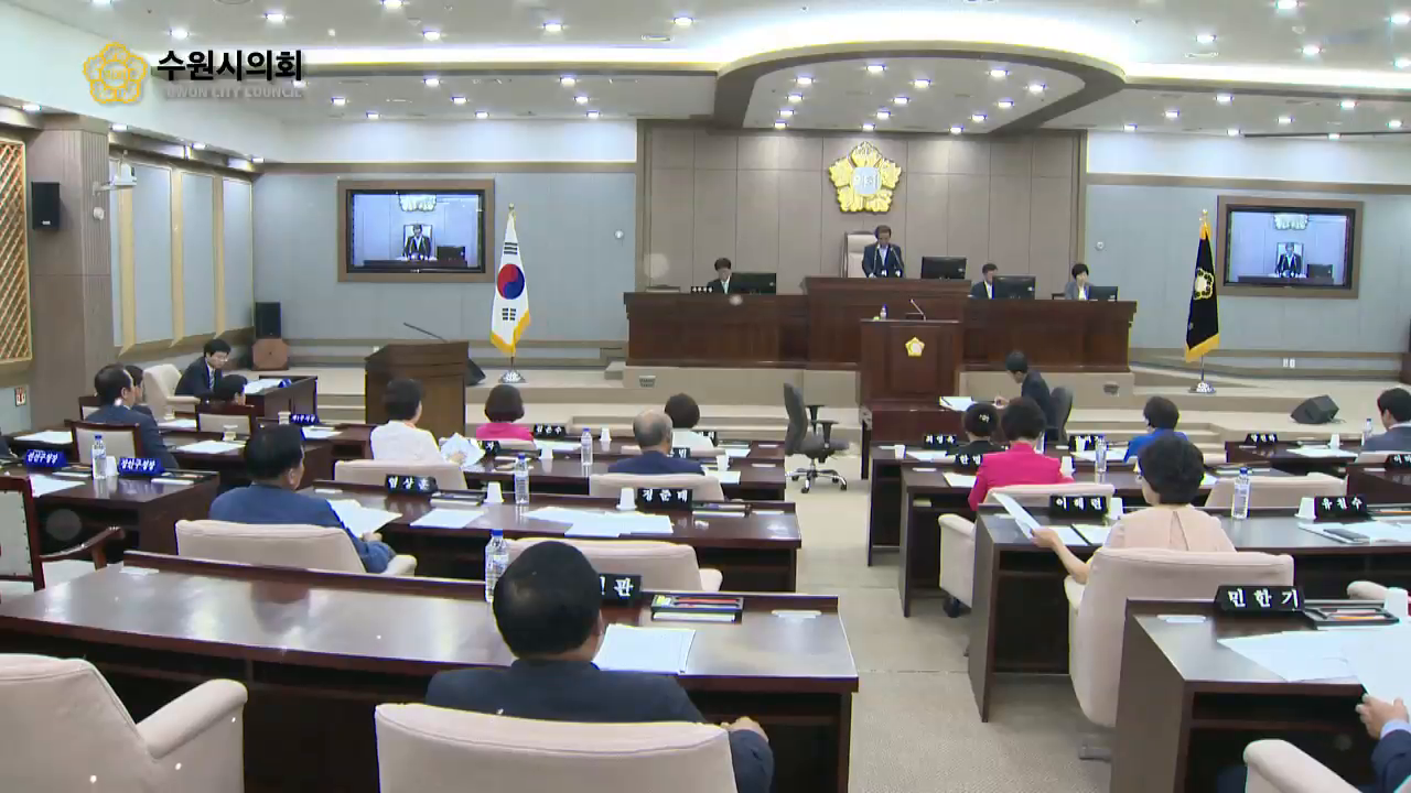 제318회 수원시의회 의정포커스