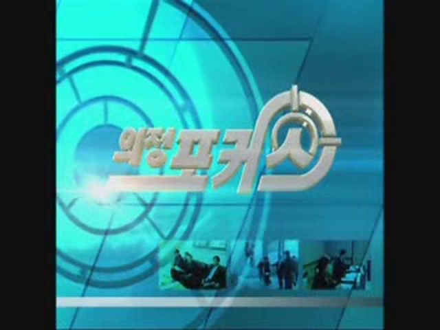 제289회 의정포커스