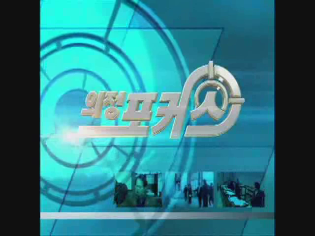 제299회 의정포커스