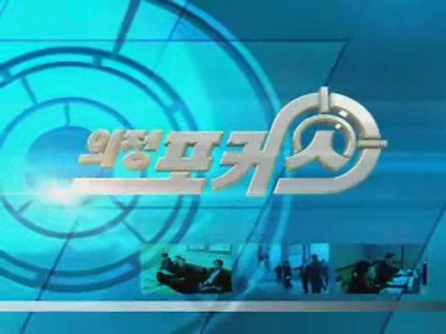 제284회 의정포커스