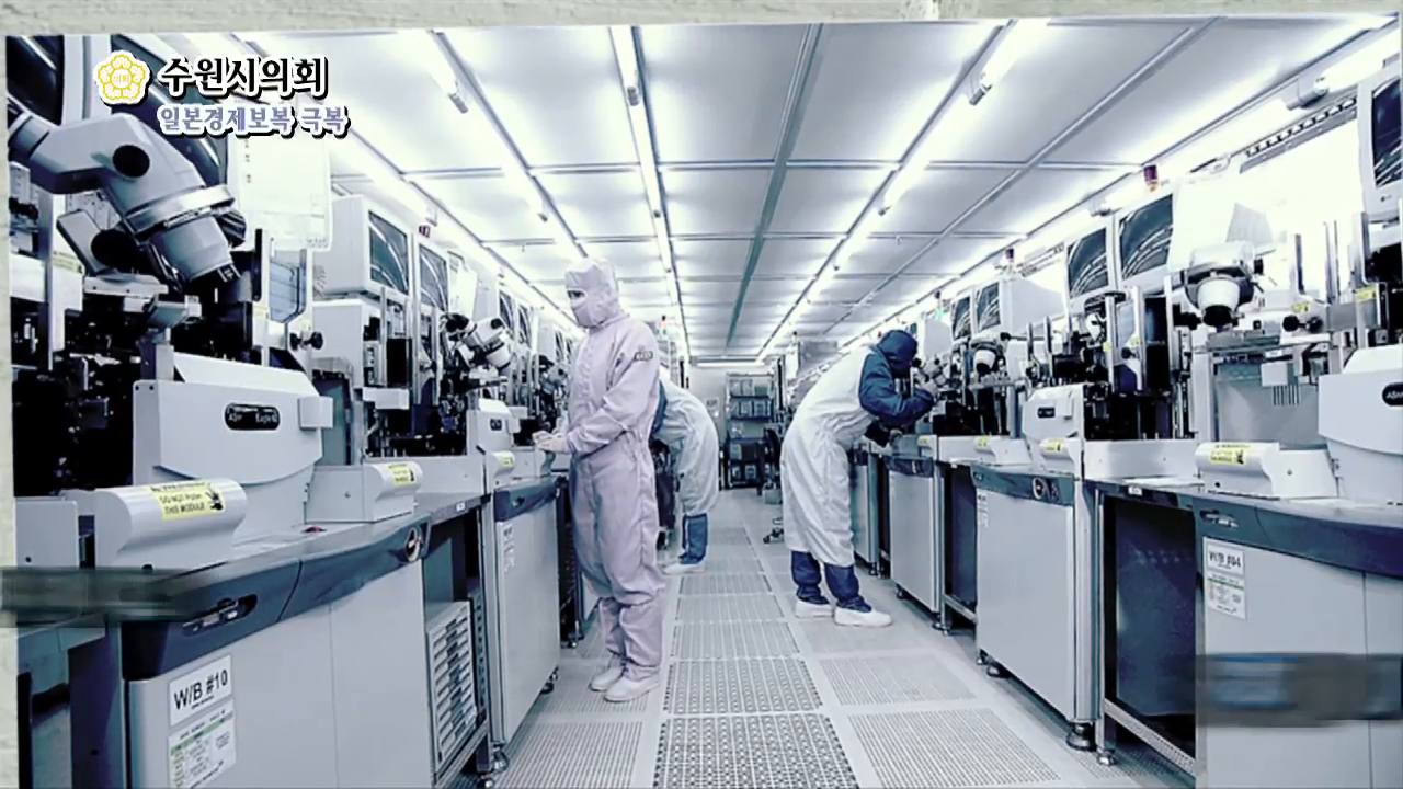 수원시의회 제344회 의정포커스 -2