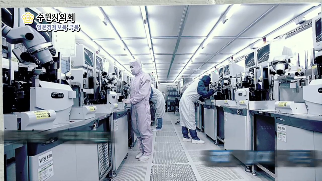 수원시의회 제344회 의정포커스-1부