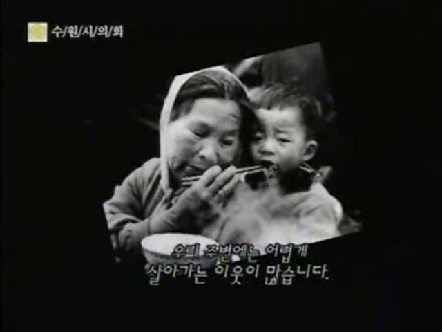 제268회 임시회 의정포커스