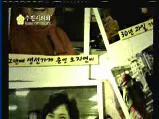 제261회 임시회 의정포커스