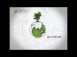 2009년도 연구단체편