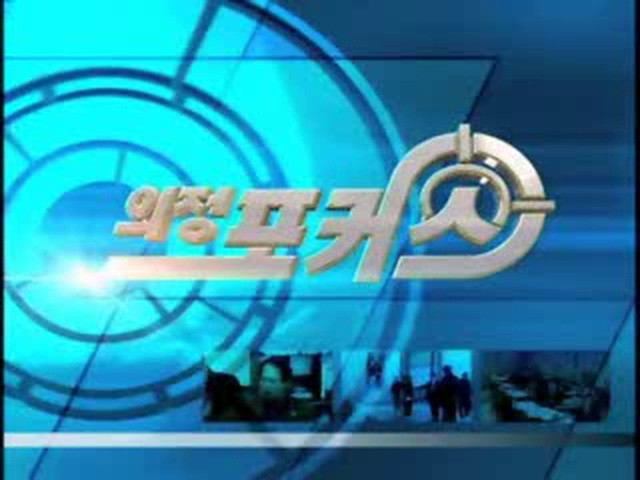 제286회 의정포커스