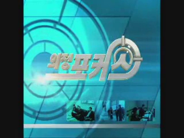 제290회 의정포커스