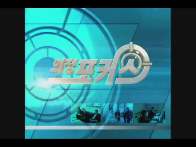 제295회 의정포커스