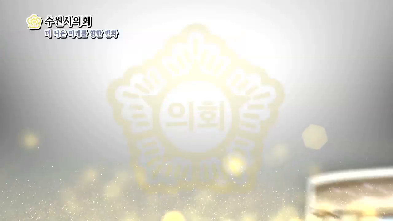 2019 결산 의정포커스