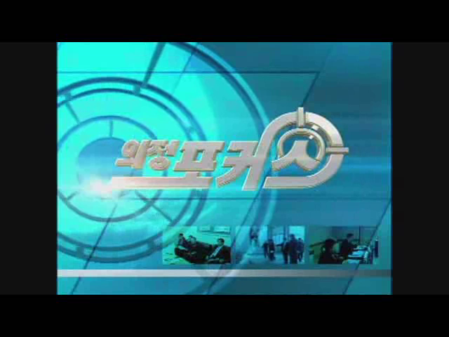 제293회 의정포커스2