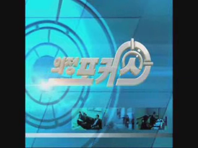 제287회 의정포커스