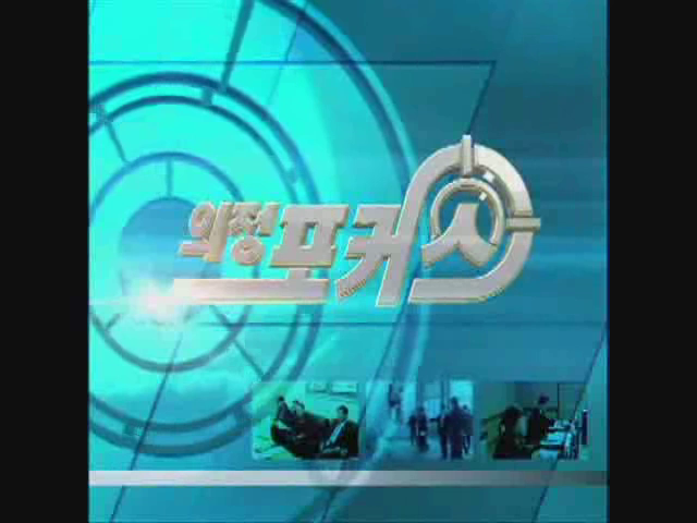 제297회 의정포커스