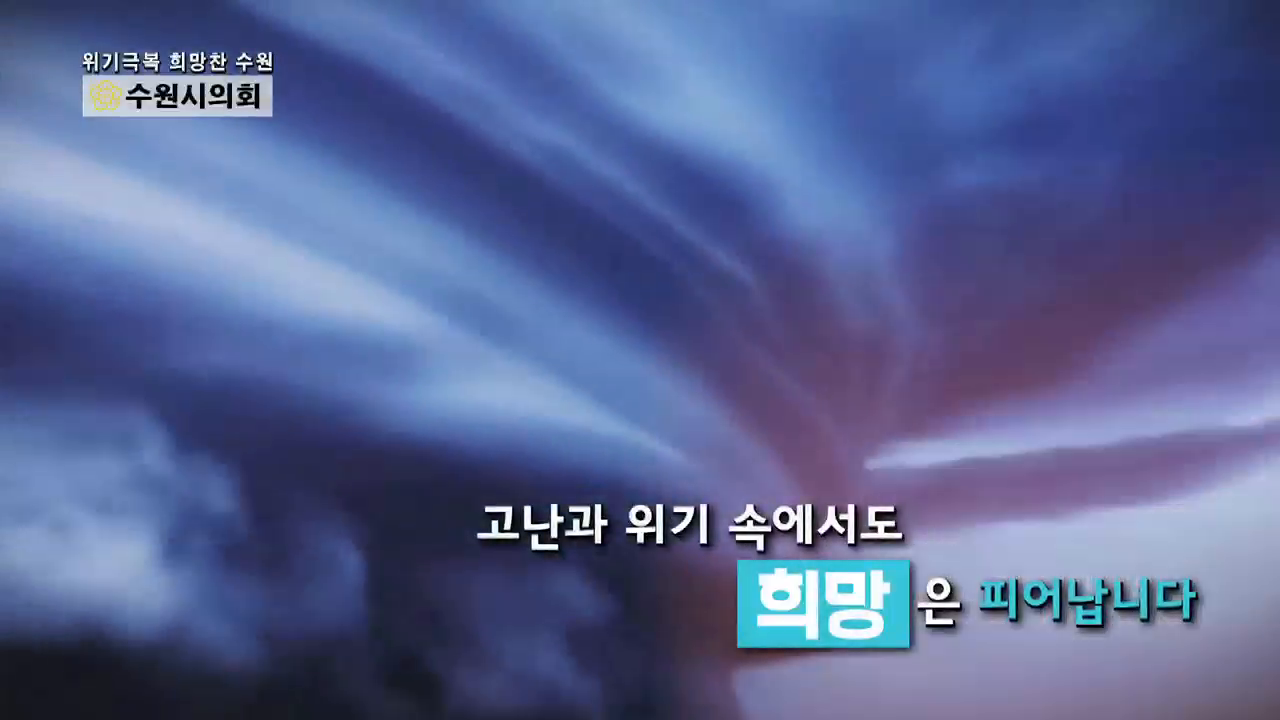 제348회~350회 의정포커스