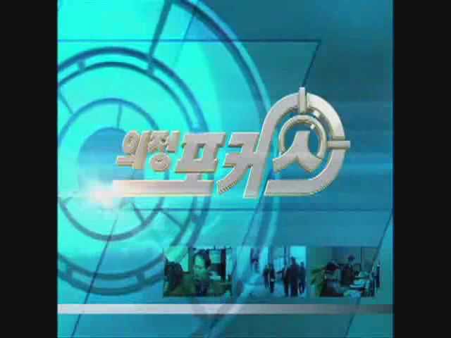 제298회 의정포커스(2)