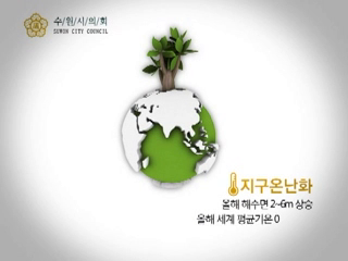 제266~267회 임시회 의정포커스