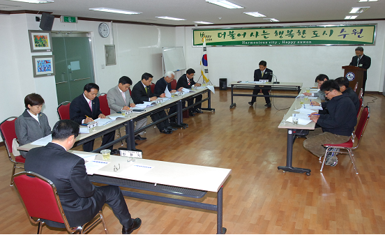 화서1동 주민자치센터 방문