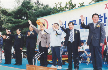 서울농대에서 개최된 제1회 권선구민 한마음 체육대회에 참석