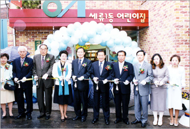 세류1동 어린이집 개소식에 참석 시설 시찰