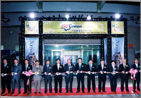 GO SUWON 2004 게임올림피아드 수원