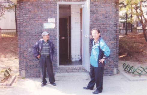 매탄4동 놀이터 화장실 현장 방문