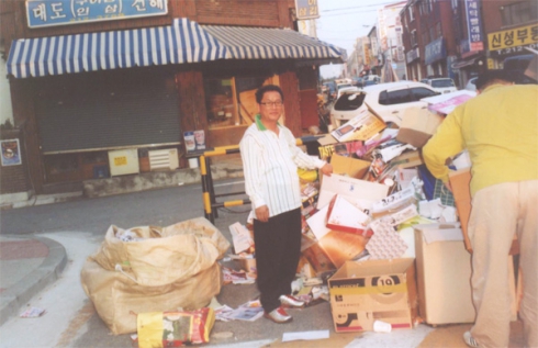 매탄4동 삼성 3차 아파트 분리수거 현장