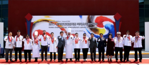 한국힐링챌린지국제요리경연대회