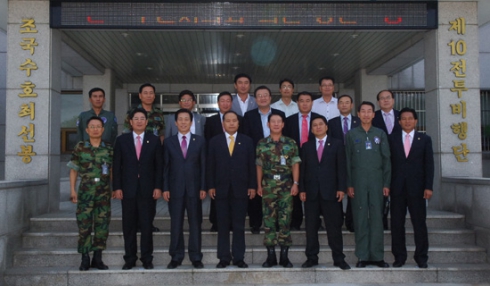 수원비행장 방문