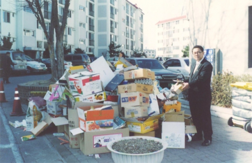 아파트 분리수거 현장