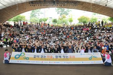 20250925 같이걷는 마을 함께잇는 세상