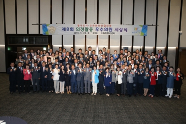 5.28 제8회 의정활동 우수의 시상식