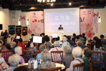 20230920 매탄3동 경로잔치