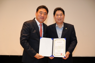 제10회 스페셜올림픽 하계대회 조직위원회 출범식