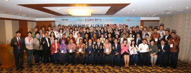 국재자매도시 대표단 환송오찬1