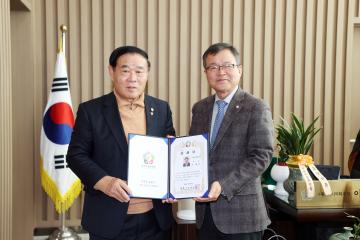 20260105 세계무궁화연합 감사패 수여