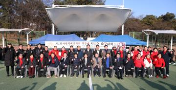 20240310 수원특례시의회의장배 시니어축구대회