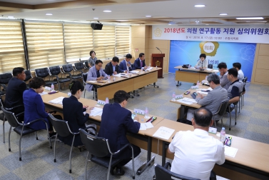 8.17 연구단체 심의