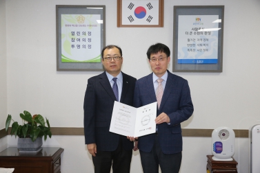 1.10 김도현 전문위원 임명장수여 