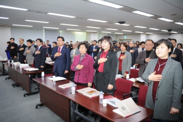수원시정연구원 연구성과 보고회 