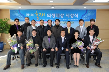 홍재언론회 의정상 시상식