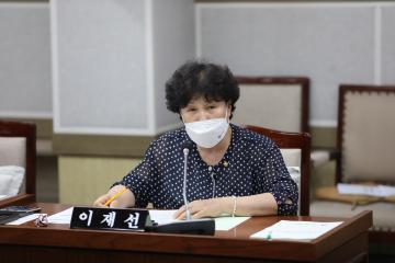 20220713 기획경제위원회 2022년도 주요업무 추진실적 보고 청취