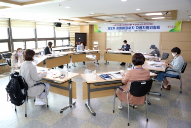 20210525 제3차 성매매피해자 자활지원위원회