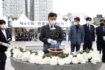 20220606 제67회 현충일 추념식