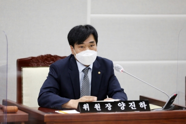 20211015 기획경제위원회 주요업무 추진실적 보고 청취 및 행정사무감사 계획서 작성