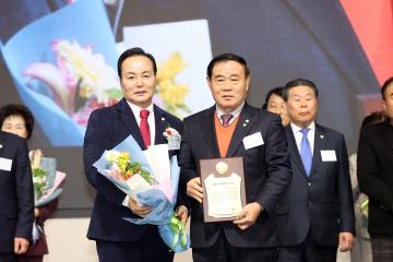 20260128 2026년 대한민국시군자치구의회의장협의회 정기총회_이재식 의장 대한민국지방의정봉사대상 수상