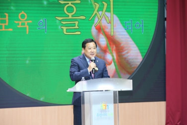  수원공공형어린이집 보육교직원 워크숍