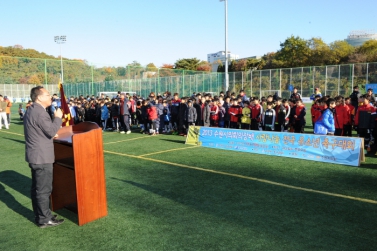 제1회 수원의장배 전국유소년 축구대회