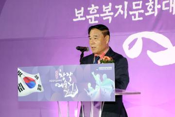 20251120 2025 보훈복지문화대학 창작예술제