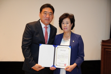 제10회 한국스페셜올림픽 전국하계대회 조직위원회 출범식